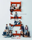 Элита смотреть онлайн сериал 1-8 сезон