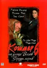  Кошмар на улице Вязов 6: Фредди мертв смотреть онлайн (1991) 